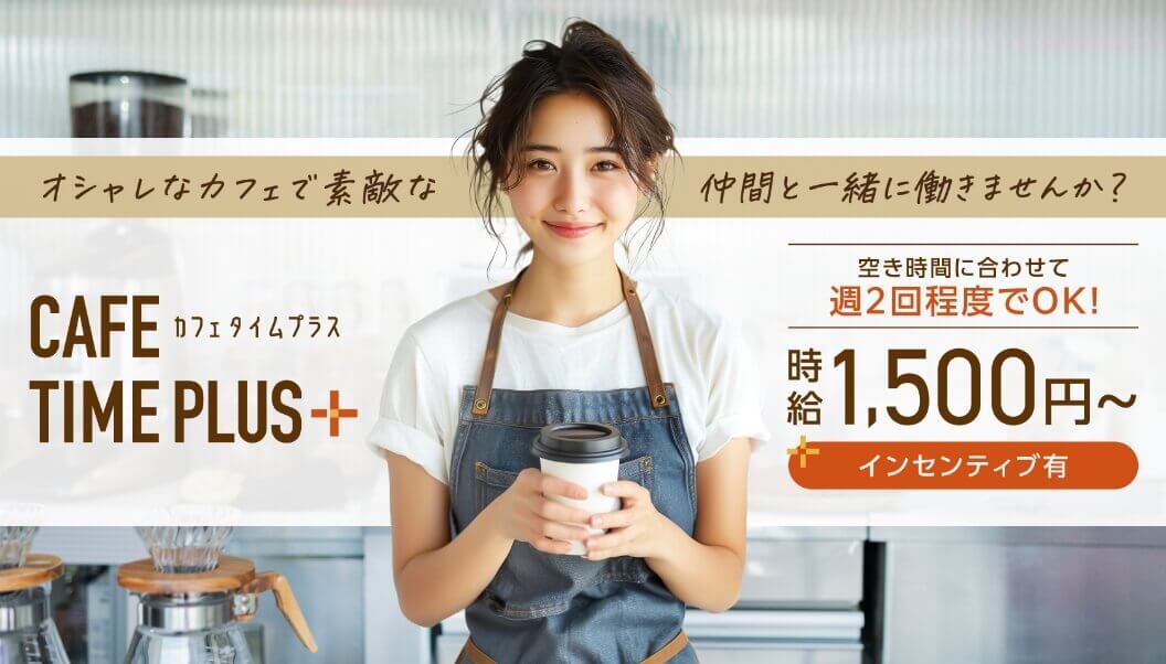 AIモデルを活用した飲食店・店舗の広告バナー画像
